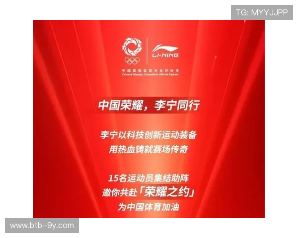 李宁签约中国击剑协会，成国家队官方赞助商