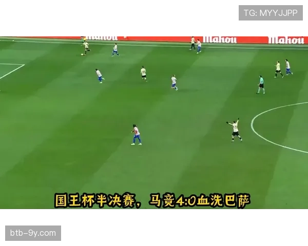 马德里竞技国王杯半决赛首回合4-0完胜巴塞罗那 马德里竞技国王杯半决赛首回合4-0完胜巴塞罗那
