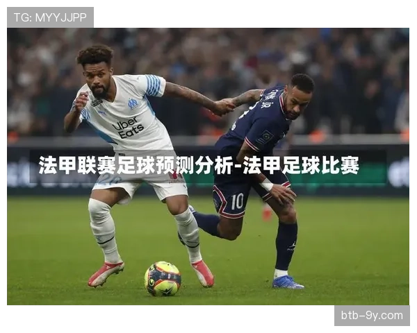 法国足球金融报告显示,法甲俱乐部上赛季总收入增长12% 法国足球金融报告显示,法甲俱乐部上赛季总收入增长12%